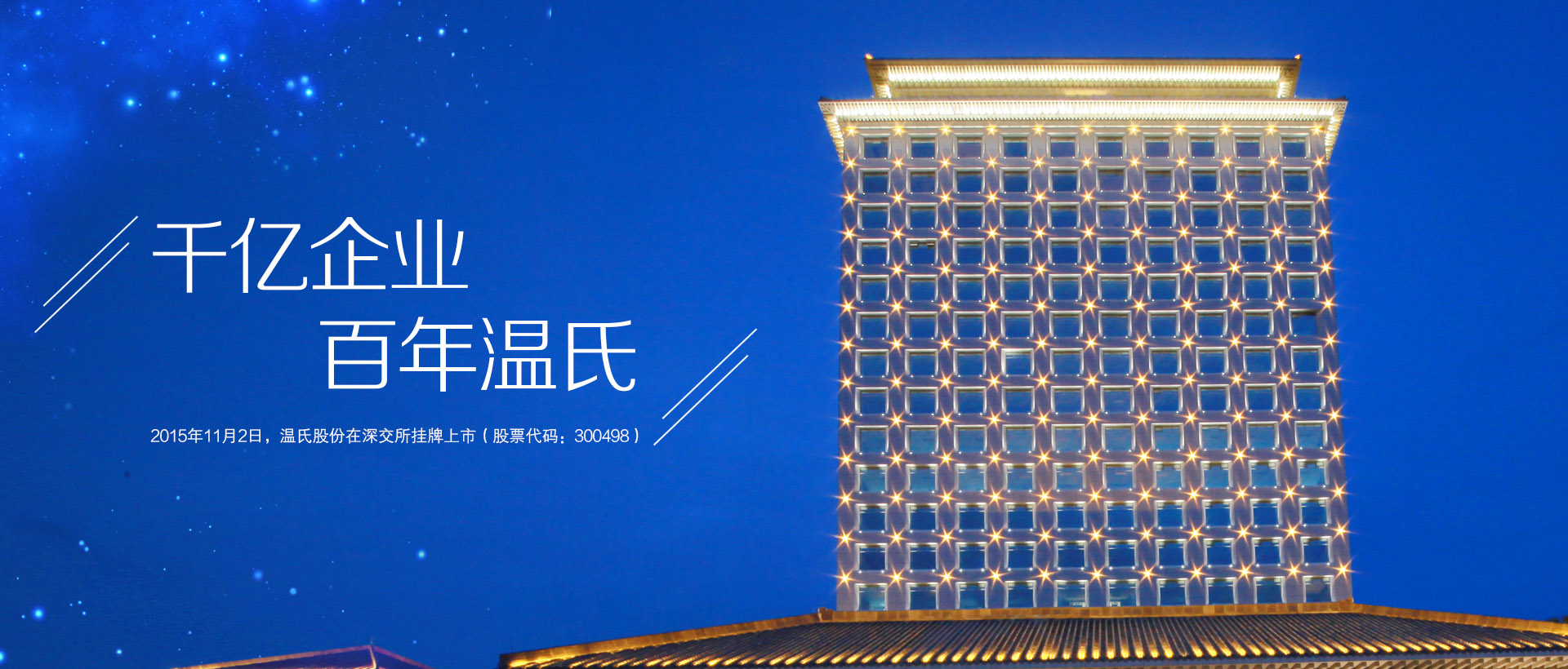 新葡萄8883AMG股份