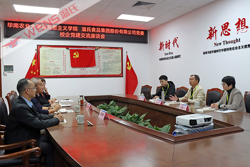 新葡萄(8883·AMG)官方网站