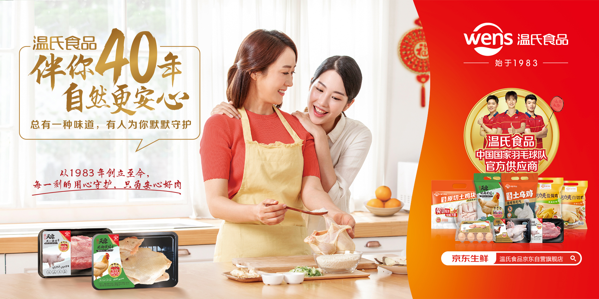 新葡萄(8883·AMG)官方网站