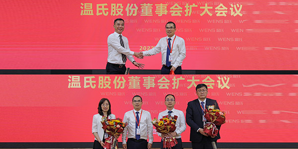 04月，，，，，，第四届董事会第十六次聚会召开，，，，，，梁志雄先生中选公司副董事长，，，，，，聘用黎少松先生为公司总裁-1.jpg